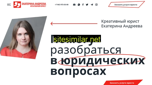 pravob2b.ru alternative sites