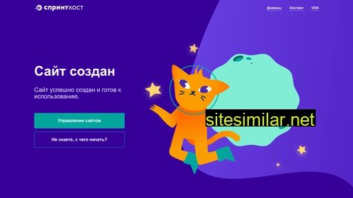 pravoepole58.ru alternative sites