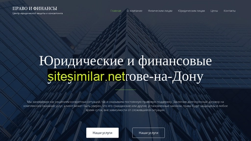 pravoifin.ru alternative sites