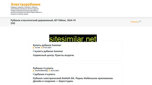 pravoleed.ru alternative sites