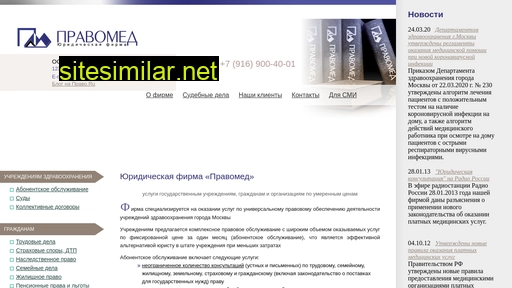 pravomed.ru alternative sites