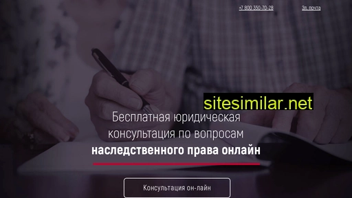 pravomsk24.ru alternative sites