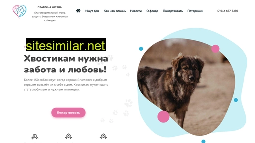 pravonazh.ru alternative sites