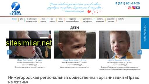 pravo-live.ru alternative sites