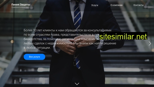 pravo-lz.ru alternative sites