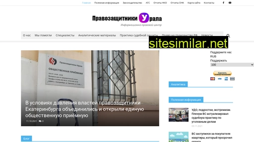 pravo-ural.ru alternative sites