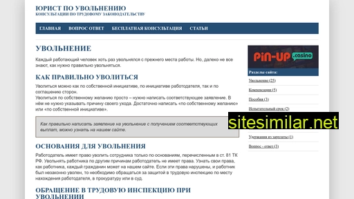 pravopravda.ru alternative sites