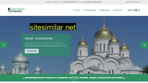 pravoslavmaster.ru alternative sites