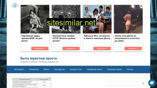 pravostol.ru alternative sites