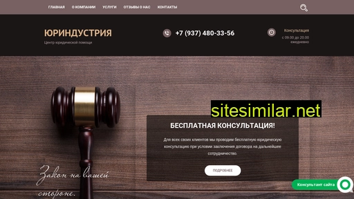 pravosudie-rb.ru alternative sites