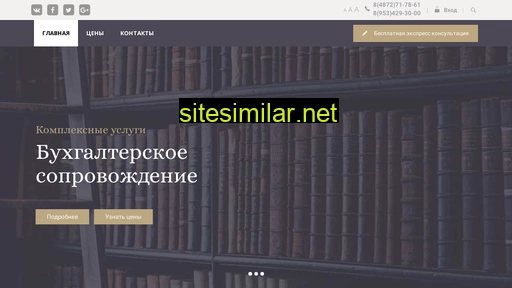 pravotula.ru alternative sites