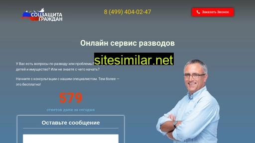 pravotvoe.ru alternative sites