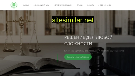 pravourista.ru alternative sites