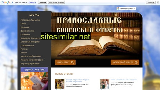 prav-ask.ru alternative sites