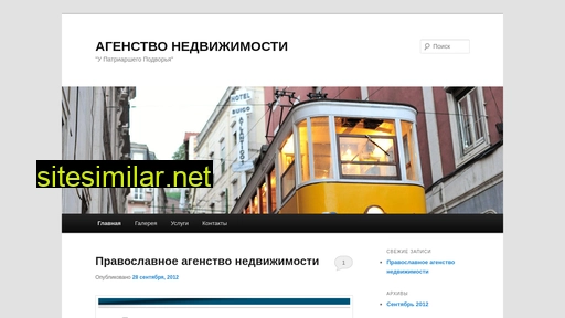 prav-nedvijimost.ru alternative sites