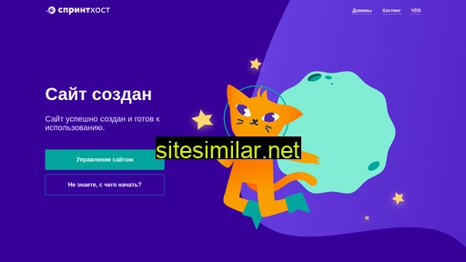 prav-otdel.ru alternative sites