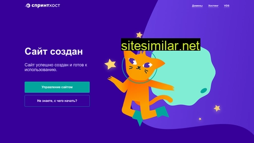 prav-realt.ru alternative sites