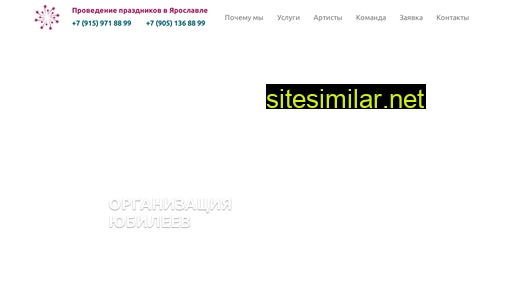 Prazdnik-yar similar sites