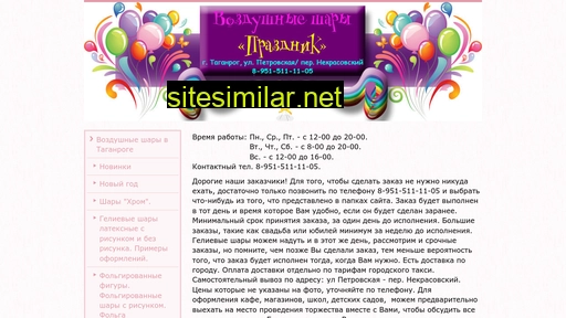 prazdniktagan.ru alternative sites