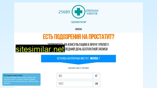 pread.ru alternative sites