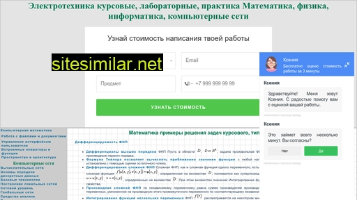 predto.ru alternative sites