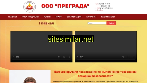 pregrada56.ru alternative sites