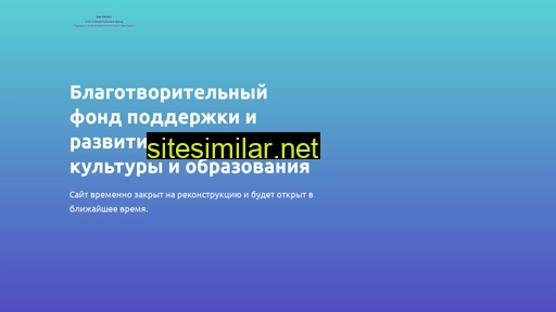 preko.ru alternative sites