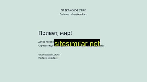 prekrasnow.ru alternative sites
