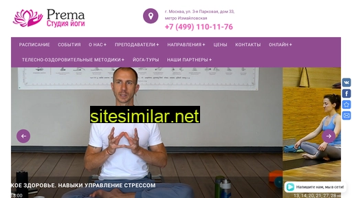 prema-club.ru alternative sites