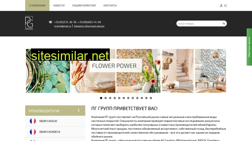 premg.ru alternative sites
