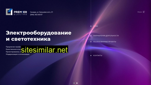 premier-electro.ru alternative sites