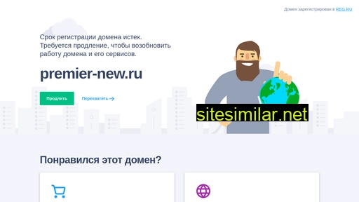 premier-new.ru alternative sites