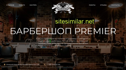 premier-salon-nn-1.ru alternative sites