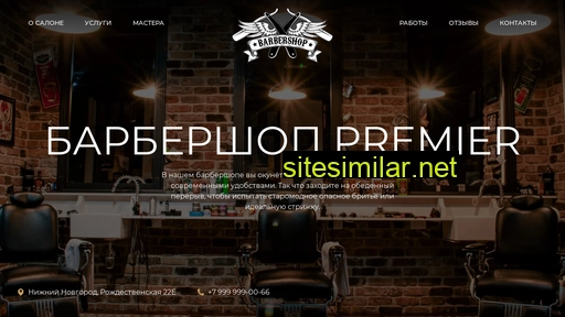 premier-salon-nn-3.ru alternative sites