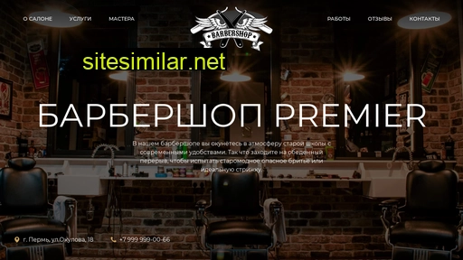 premier-salon-perm-3.ru alternative sites