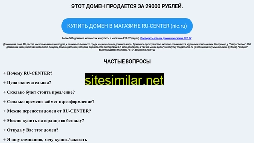 premier-stroy.ru alternative sites