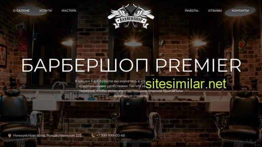 premiersalon-nn.ru alternative sites