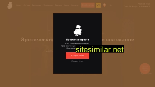 premierspa78.ru alternative sites