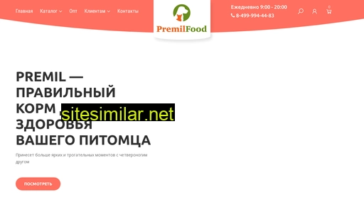 premilfood.ru alternative sites