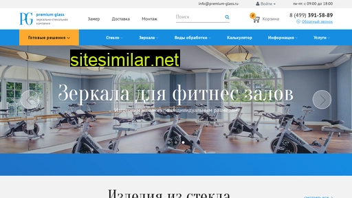 premium-glass.ru alternative sites
