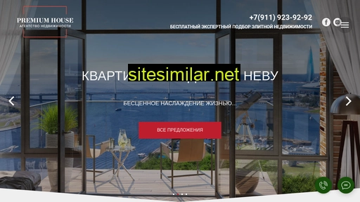 premium-housespb.ru alternative sites