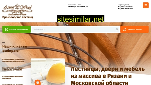 premium-lestnica.ru alternative sites