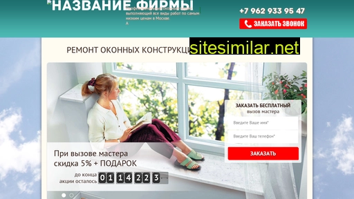 premium-mirokonnogokomforta.ru alternative sites
