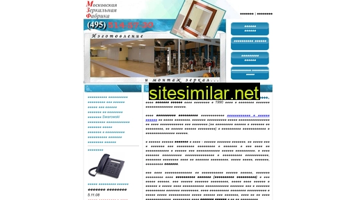 premium-steklo.ru alternative sites