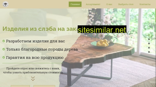 premium-web.ru alternative sites