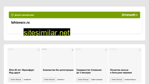 premium46.timeweb.ru alternative sites