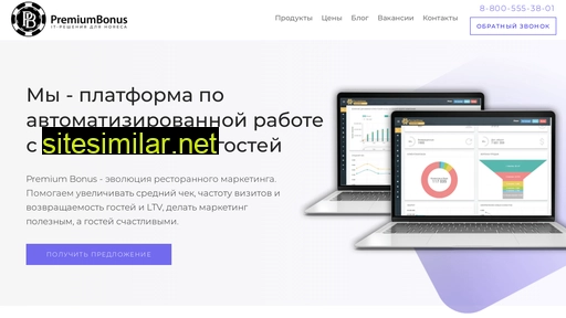 premiumbonus.ru alternative sites