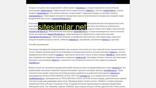 premiumheat.ru alternative sites