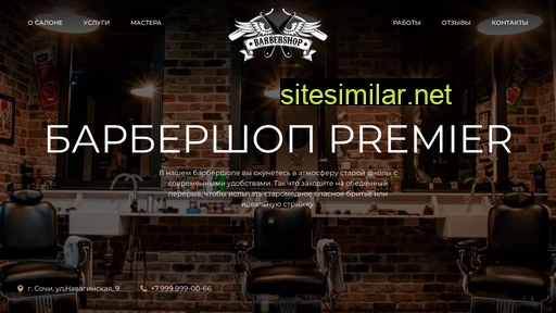 prem-sam01.ru alternative sites