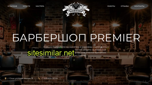 prem-spb10.ru alternative sites